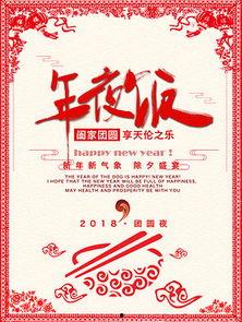 天伦之乐图片,温馨家庭时光的美好瞬间  第3张