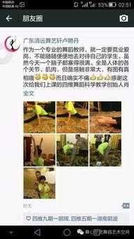 娱乐的口号,娱乐口号引领潮流新风尚 第3张 娱乐的口号,娱乐口号引领潮流新风尚 第3张