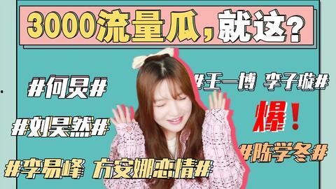 去哪吃瓜娱乐圈,揭秘明星幕后故事，去哪吃瓜最地道？