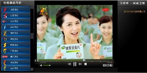 湖南娱乐电视在线直播,畅享精彩娱乐盛宴  第2张