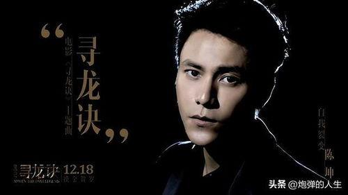 罗辑的演员,从科幻角色到银幕英雄的蜕变之旅  第3张