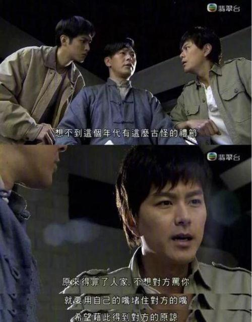 搞笑的电视台词,笑翻天!搞笑电视台带你领略欢乐无限 第3张 搞笑的电视台词,笑翻天!搞笑电视台带你领略欢乐无限 第3张