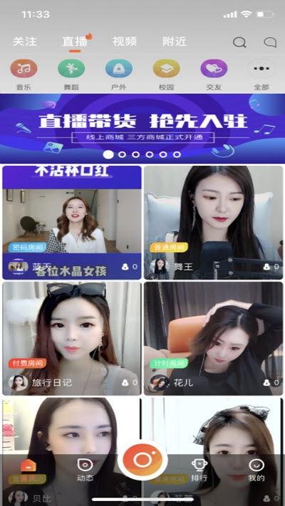 泰国搞笑短视频下载,笑料横生,欢乐无限 第3张 泰国搞笑短视频下载,笑料横生,欢乐无限 第3张