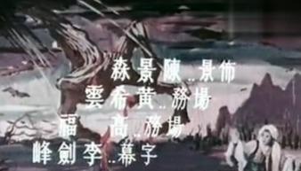 鬼爪图片,探寻神秘生物的神秘面纱 第3张 鬼爪图片,探寻神秘生物的神秘面纱 第3张