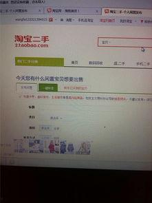 明星二手衣店淘宝网址,时尚潮流一触即达  第1张