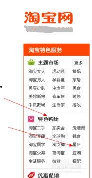 明星二手衣店淘宝网址,时尚潮流一触即达  第3张