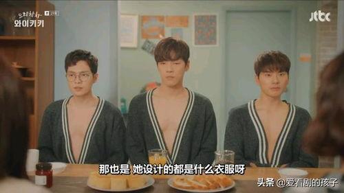 搞笑韩剧推荐,笑破肚皮!盘点那些让你捧腹大笑的搞笑韩剧 第1张 搞笑韩剧推荐,笑破肚皮!盘点那些让你捧腹大笑的搞笑韩剧 第1张