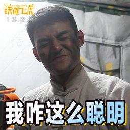 成龙摸头表情包 第2张 成龙摸头表情包 第2张