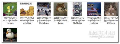 不认输的图片,坚韧意志的力量见证 第2张 不认输的图片,坚韧意志的力量见证 第2张