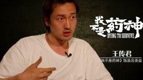 陆勇事件的背景介绍,从“药侠”到“公益斗士”的传奇人生 第3张 陆勇事件的背景介绍,从“药侠”到“公益斗士”的传奇人生 第3张
