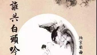 白头吟的背景故事,悲情佳人泪洒宫廷的千古绝唱 第3张 白头吟的背景故事,悲情佳人泪洒宫廷的千古绝唱 第3张