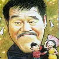 赵本山图片搞笑漫画,笑料横生再现舞台魅力 第2张 赵本山图片搞笑漫画,笑料横生再现舞台魅力 第2张