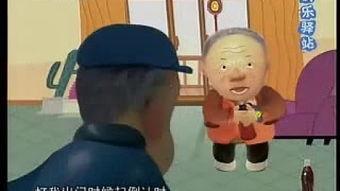 赵本山图片搞笑漫画,笑料横生再现舞台魅力 第3张 赵本山图片搞笑漫画,笑料横生再现舞台魅力 第3张