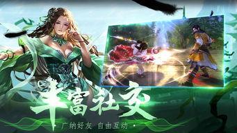 诛仙焦点娱乐名单,明星阵容豪华，精彩看点抢先看